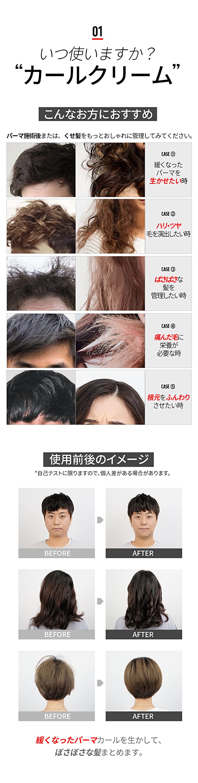 Amazon | 【ぼさぼさ防止 ヘアエッセンス #塗布しやすい #栄養と
