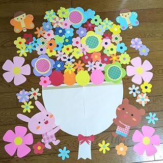 壁面飾り 春壁面 通年壁面 お祝い 花束(大)