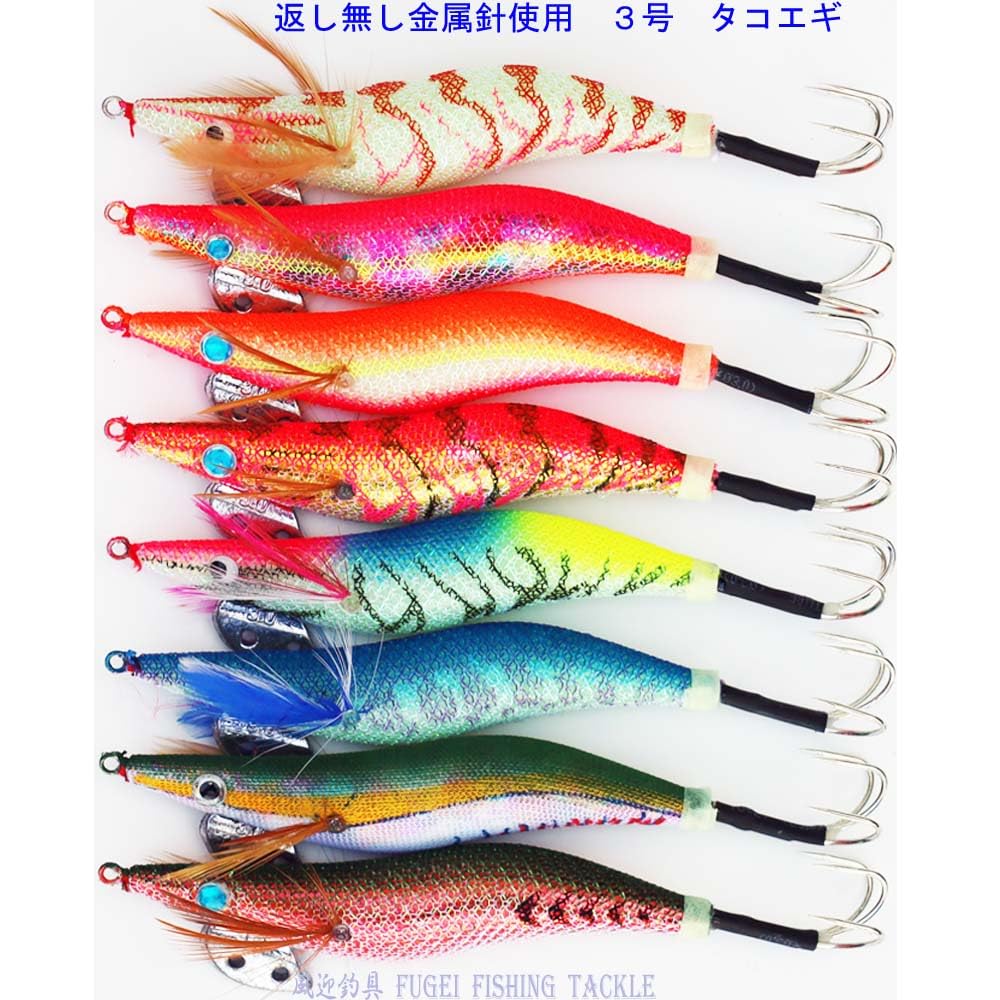 タコエギ　20本 Amazon | タコ釣り 蛸（たこ）エギ 3.0号 8本 セット エギング 仕掛け