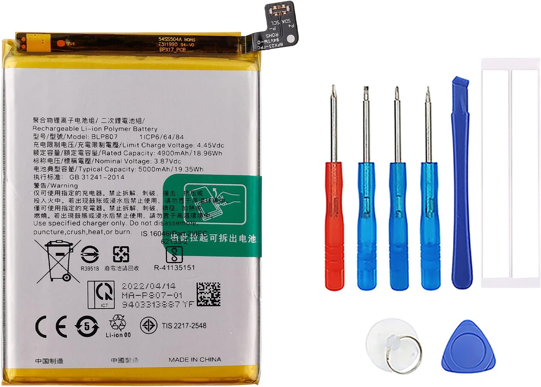 Battery BLP807 Compatible with Realme 7 & Realme 7 5G & Realme Narzo 30 Pro 5G with Tools