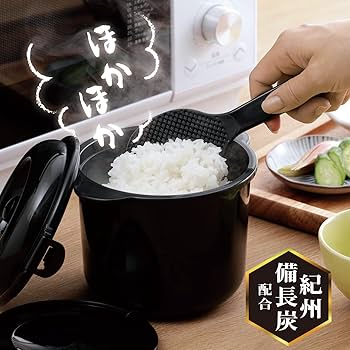 【冬柑】電子レンジ 炊飯器付き 電子レンジ専用炊飯器 備長炭入 ちびくろちゃん 2合炊き ( 1