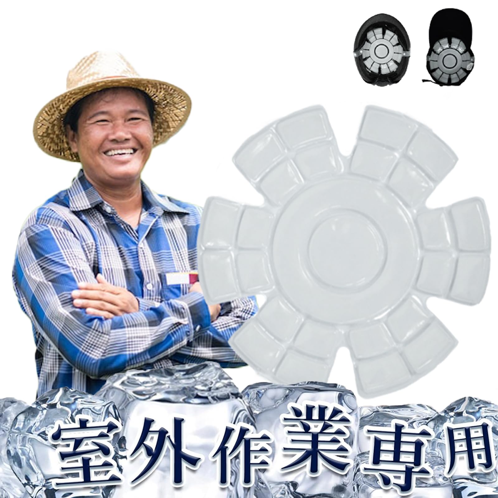 ICE KEEPER 冷却パッドセット ICE KEEPER 冷却パッドセット