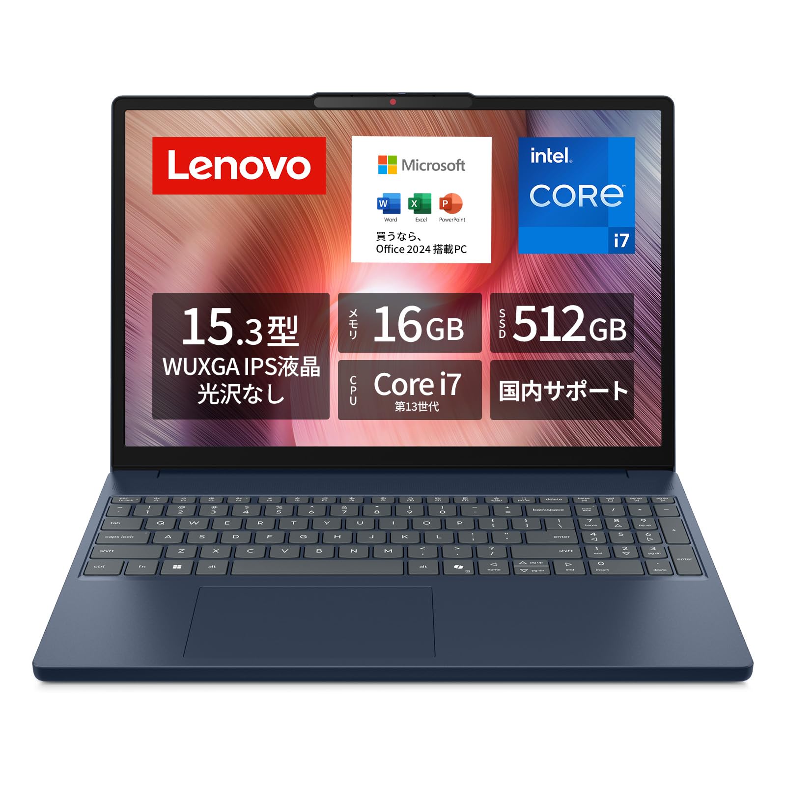 【Amazon.co.jp限定】Lenovo ノートパソコン パソコン IdeaPad Slim 3 15.3インチ 第13世代 インテル® Core™ i7 プロセッサー搭載 13620H メモリ16GB SSD512GB MS Office 2024搭載 Windows11 バッテリー駆動時間16.9時間 重量1.59kg コズミックブルー 83K100SNJP ノートPC