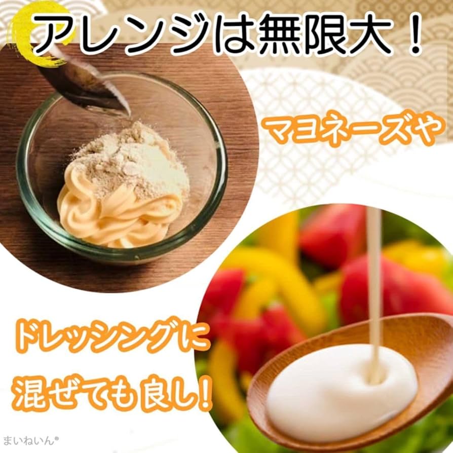 わさびページ
