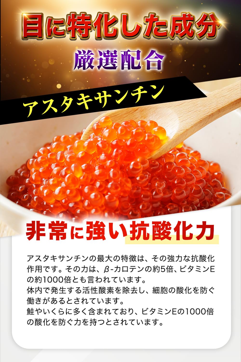 Amazon | サプリメント ミエルモア 15粒 アスタキサンチン ルティン 
