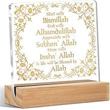 Islamic Acrylic Sign Decor Eid Ramadan Mubarak Table Decor Start and End with Allah Appreciate Hope with Allah Acrylic Plaque Arabic Ramadan Tree Decoration Shelf Cubicle Desktop Art Decoration White