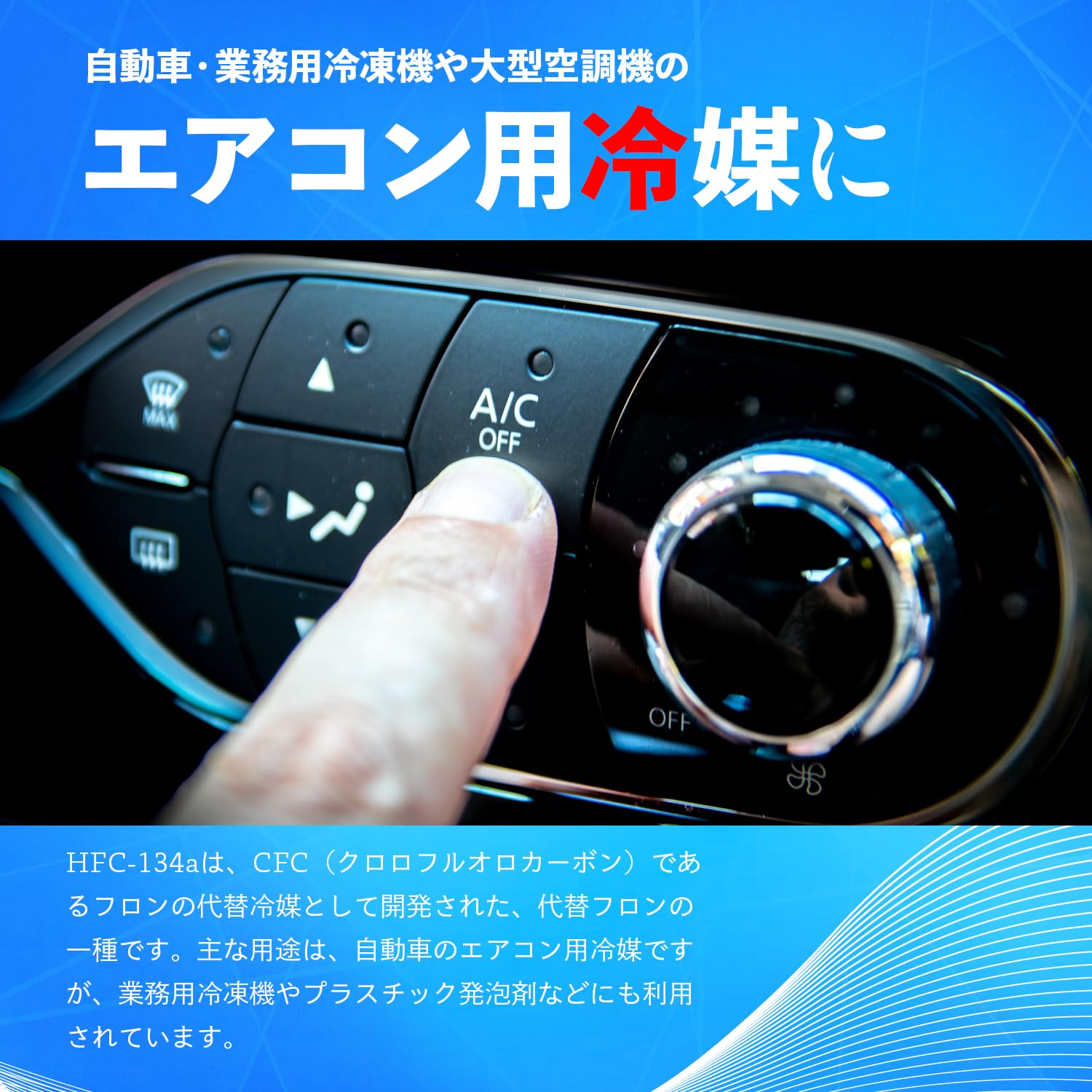 Amazon.co.jp: Dr.Leak ドクターリーク MOBILY カーエアコン用冷媒