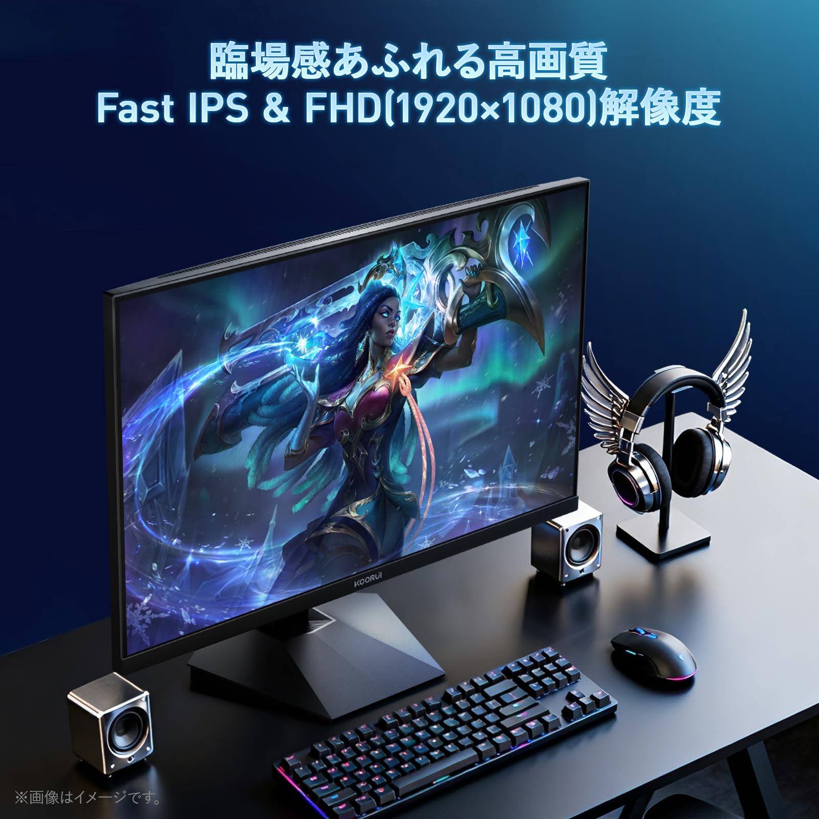 Amazon.co.jp: KOORUI G2511P Gaming Monitor 24.5 Inch IPS 200Hz 1ms