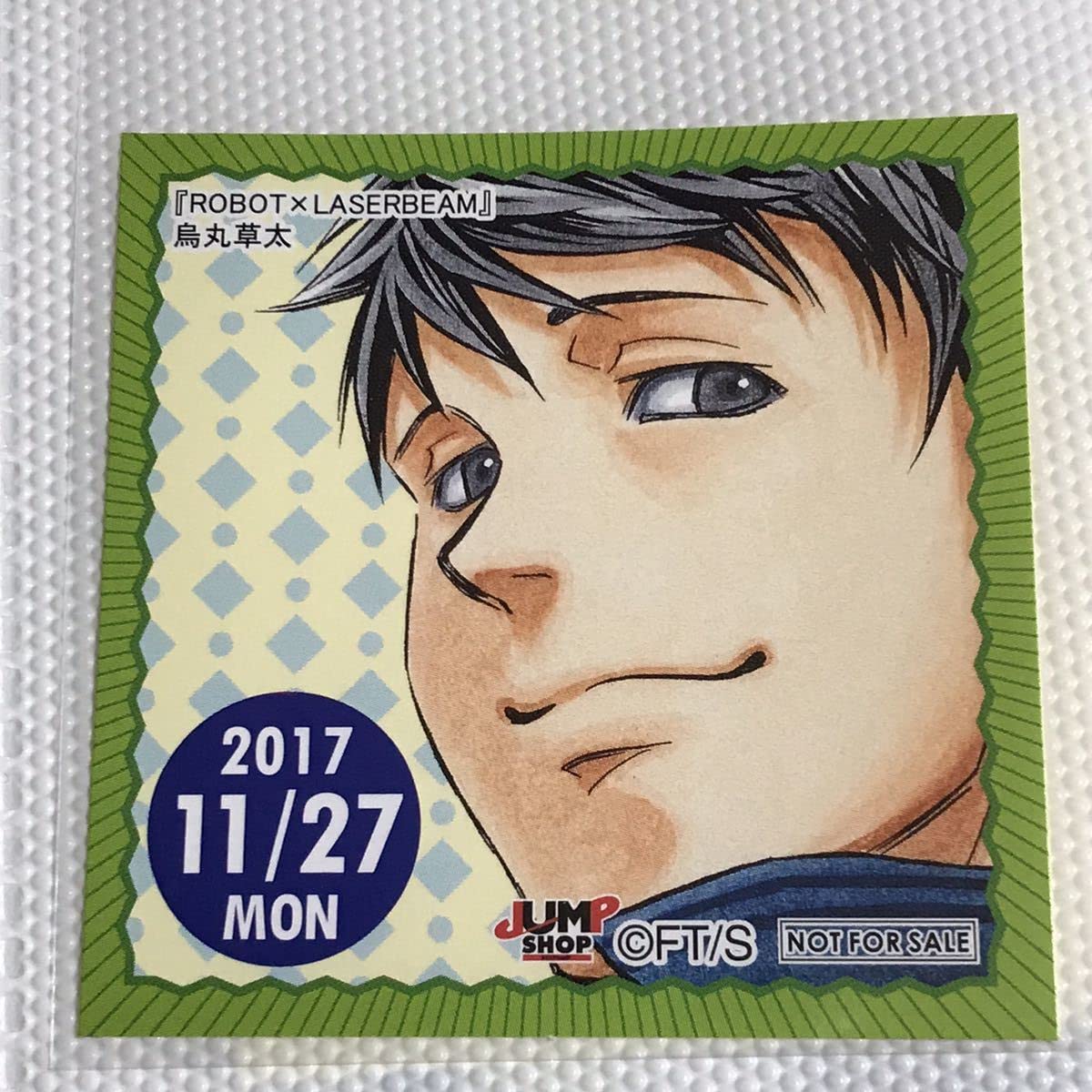 ジャンプ　ショップ　限定　366日　ステッカー　2017年11月27日　烏丸草太 Amazon.co.jp: ロボレーザービーム ROBOT×LASERBEAM 366日 365日