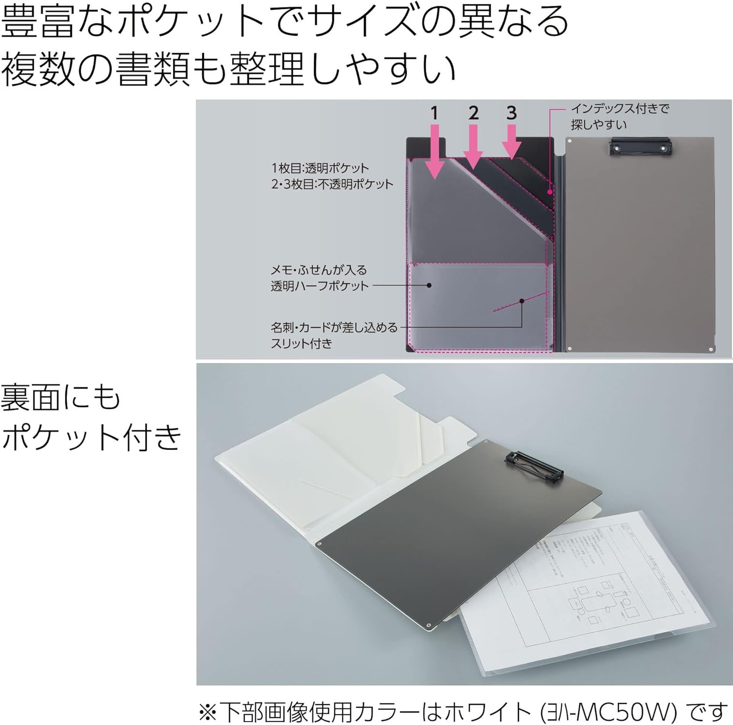 Kokuyo Clipboard Folder, 3 Pack A4 Foldable Clipboard Folio with Clip. 360 Degree Binder Clipboards with Elastic Band, File Cover Work Folder Clipboards with Pen Slot. Japan Import
