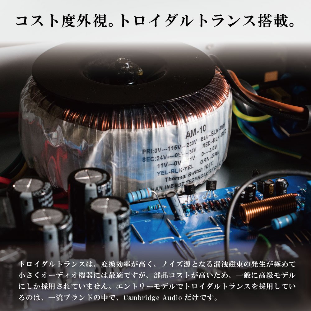 Amazon.co.jp: Cambridge Audio プリメインアンプ TOPAZ AM10 