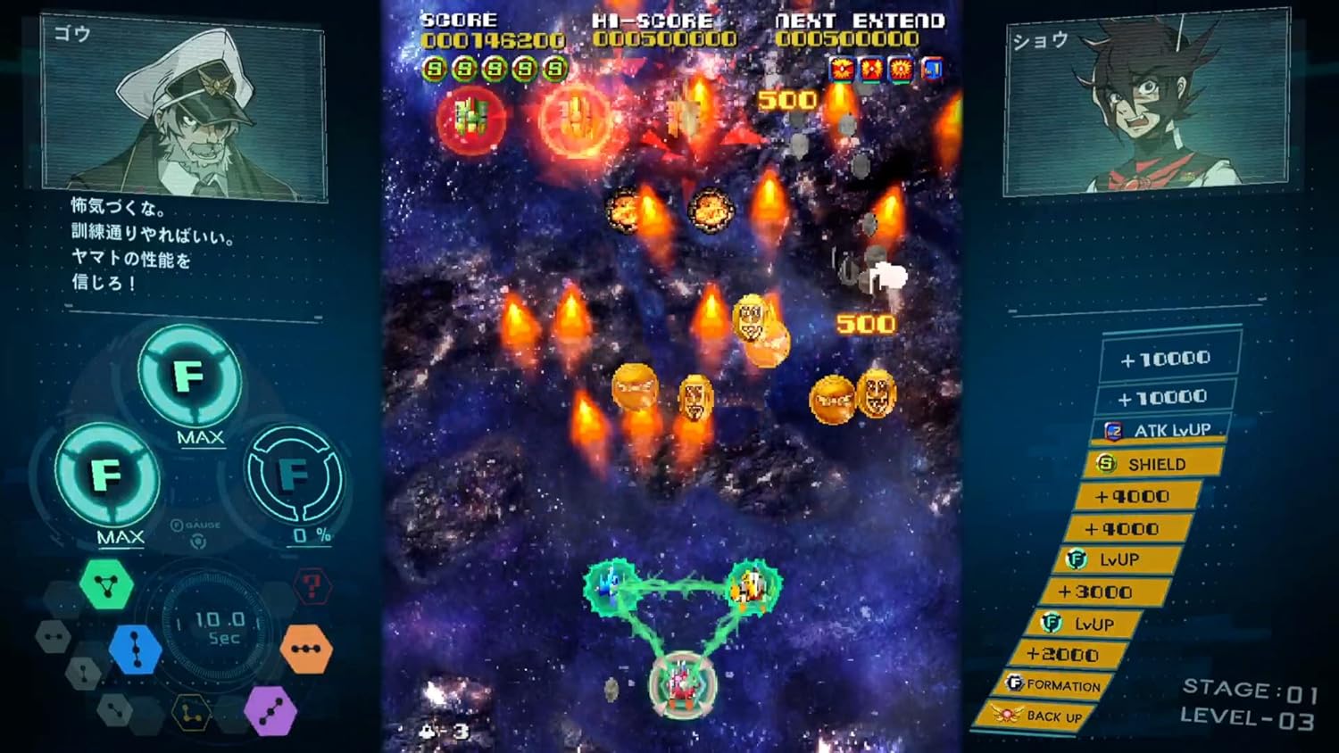 ソルクレスタ ドラマティックエディション -Switch 【永久特典】取扱説明書(マニュアルブックレット) 同梱