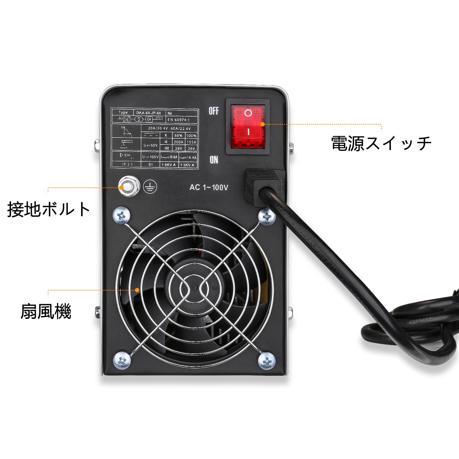 Amazon | DEKO 100V 電気溶接機 50Hz-60Hz専用 溶接、家庭用ポータブル 