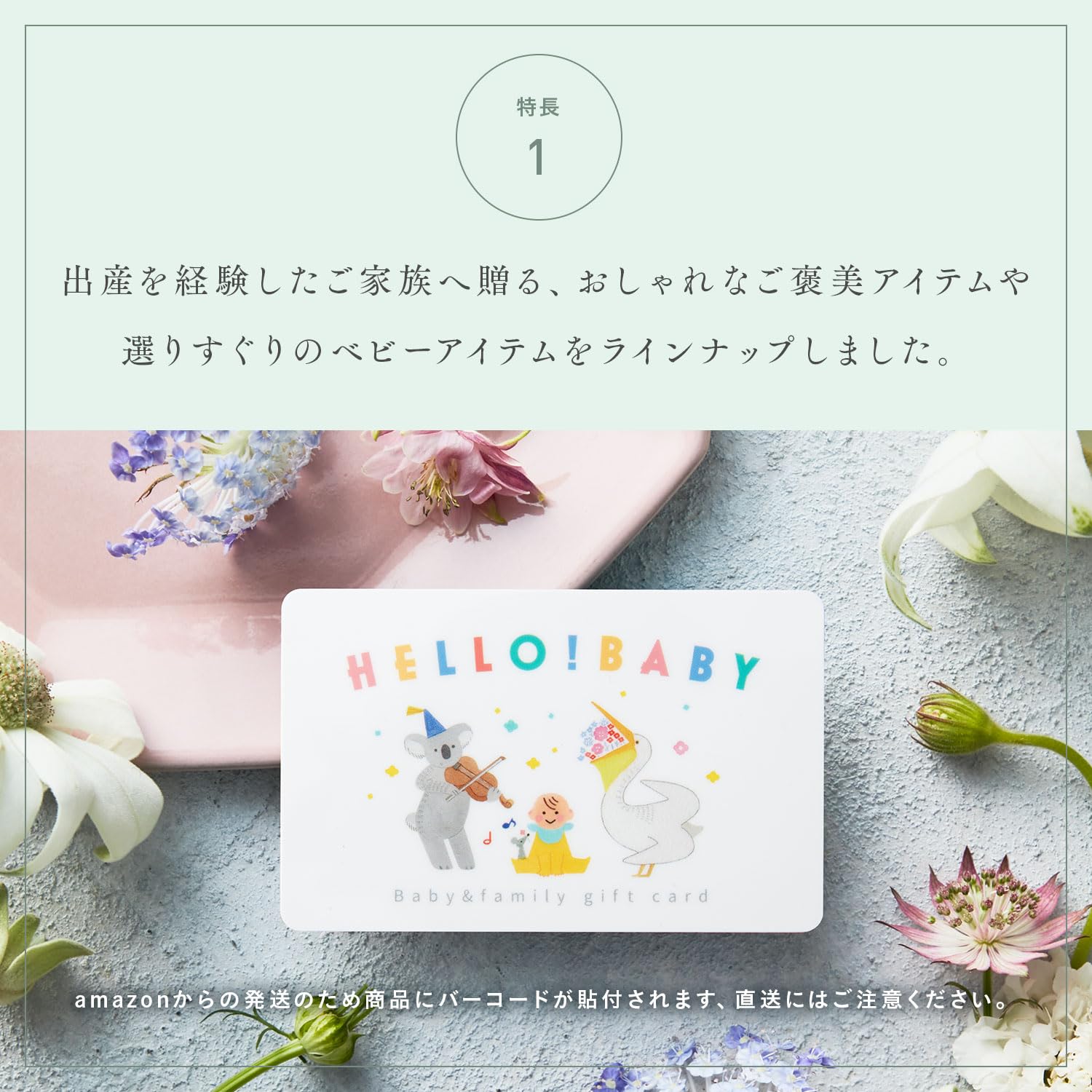 出産祝い　ギフト① 出産祝い ベビーギフトセット オーガニック 日本製 100日 誕生日