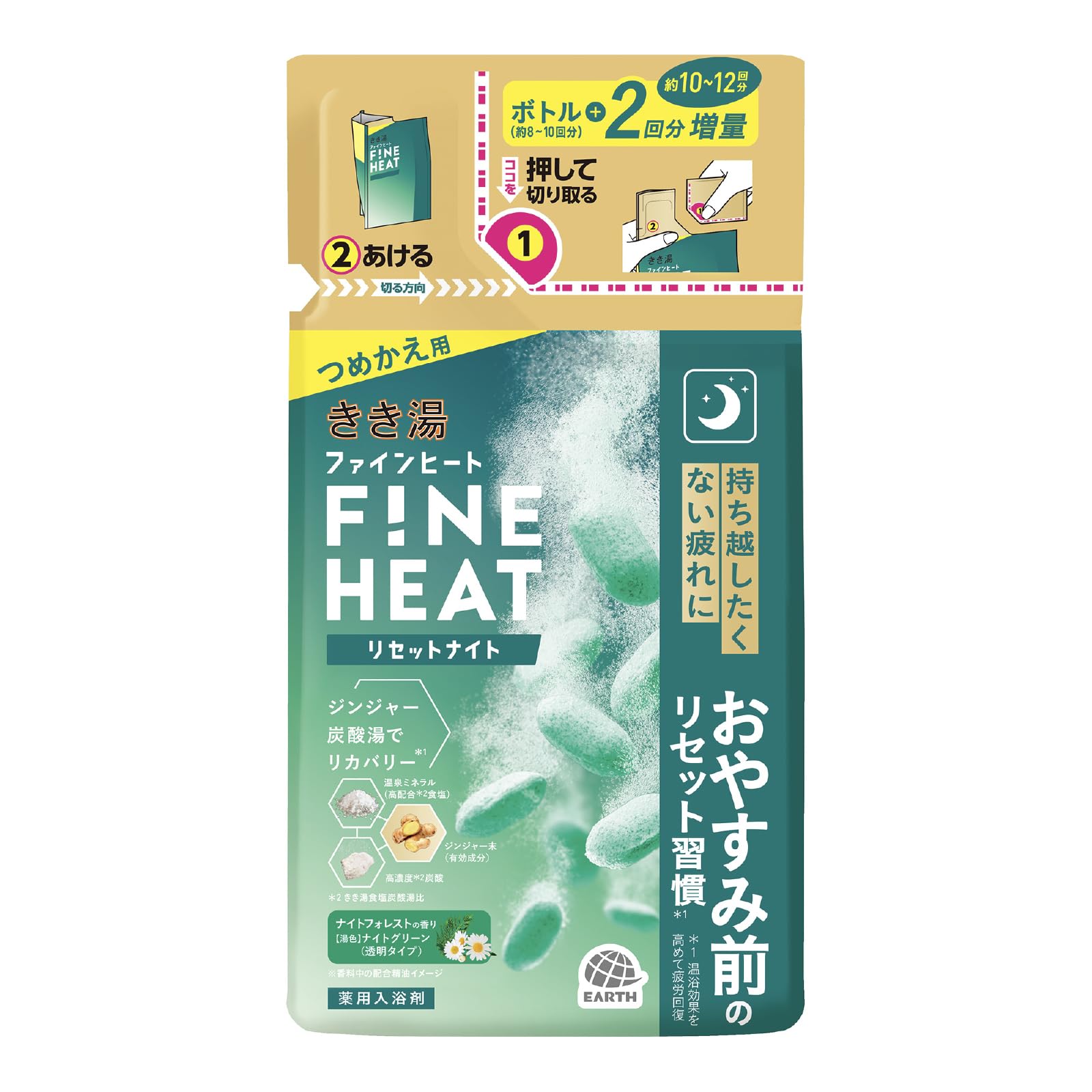 きき湯 ファインヒート リセットナイト 詰替え用 500g 20袋セット きき湯 ファインヒート リセットナイト 炭酸入浴剤