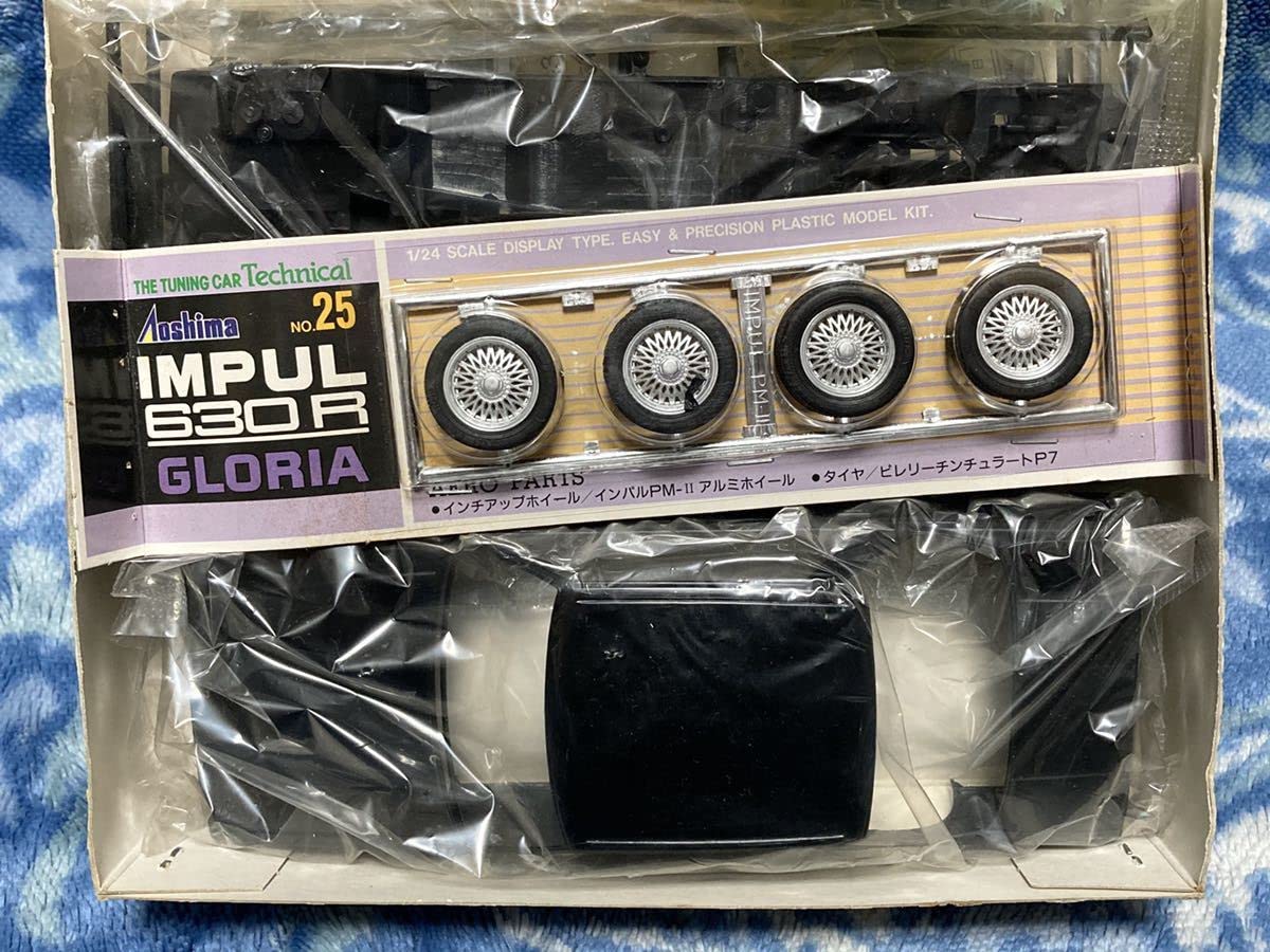 Amazon | アオシマ 1/24 Y30 グロリア IMPUL インパル 630R