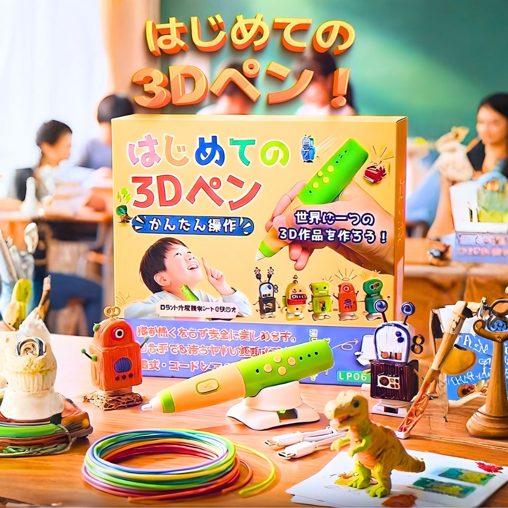 Amazon.co.jp: 【日本企画・国内正規品】【全国TV紹介商品】はじめての