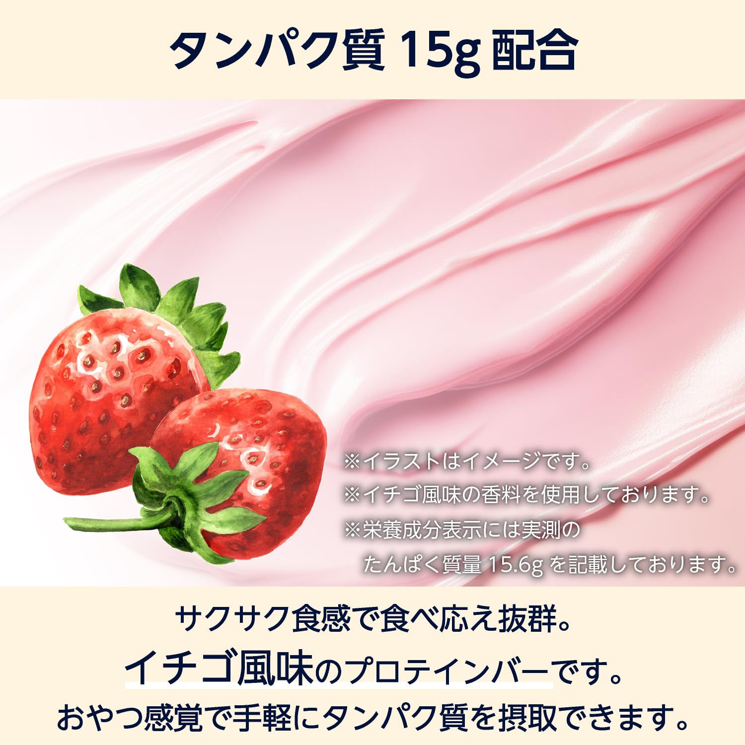 国産プロテイン 3kg2点セット★クレアチン配合★いちごとチョコ味 プロテインバー チョコレート味 12 18 クレアチン配合 4本セット