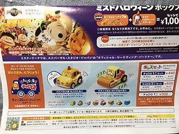 ミスタードーナツ チョロQ プラレール フィギュア まとめ売り Amazon.co.jp: ミスタードーナツ キッズセット はたらくくるま