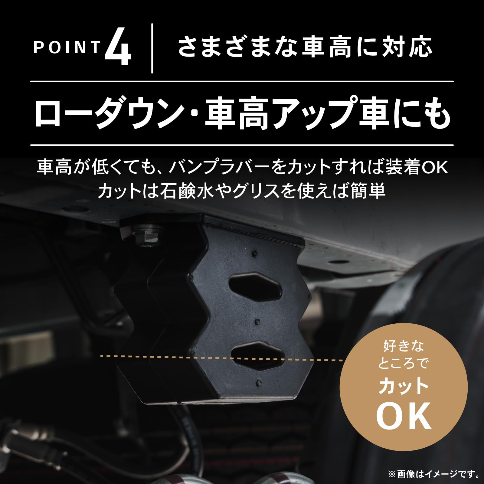 Amazon | [自動車整備士監修] クラフトワークス バンプラバー