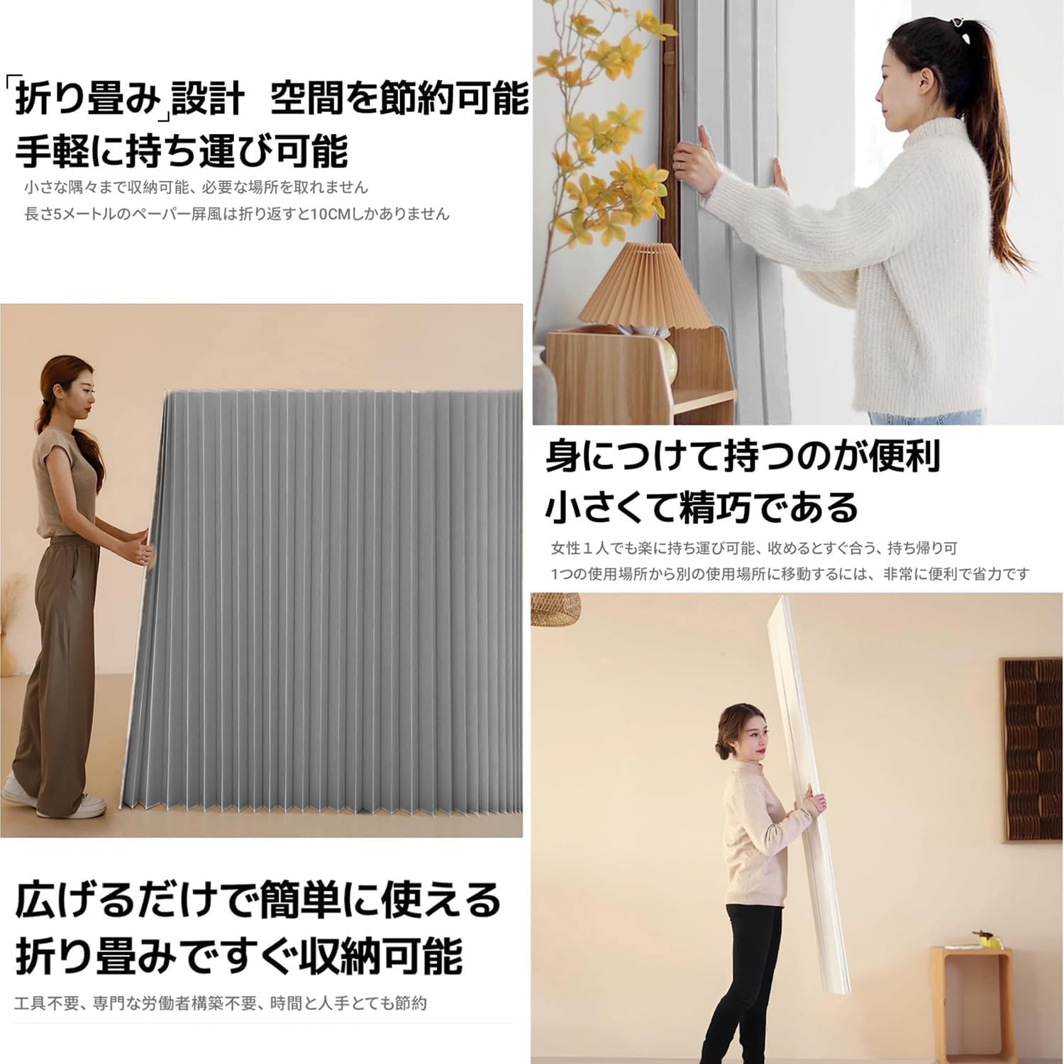 折りたたみペーパーパーテーション Amazon｜KUZRZNH 折りたたみペーパーパーテーション ポータブル