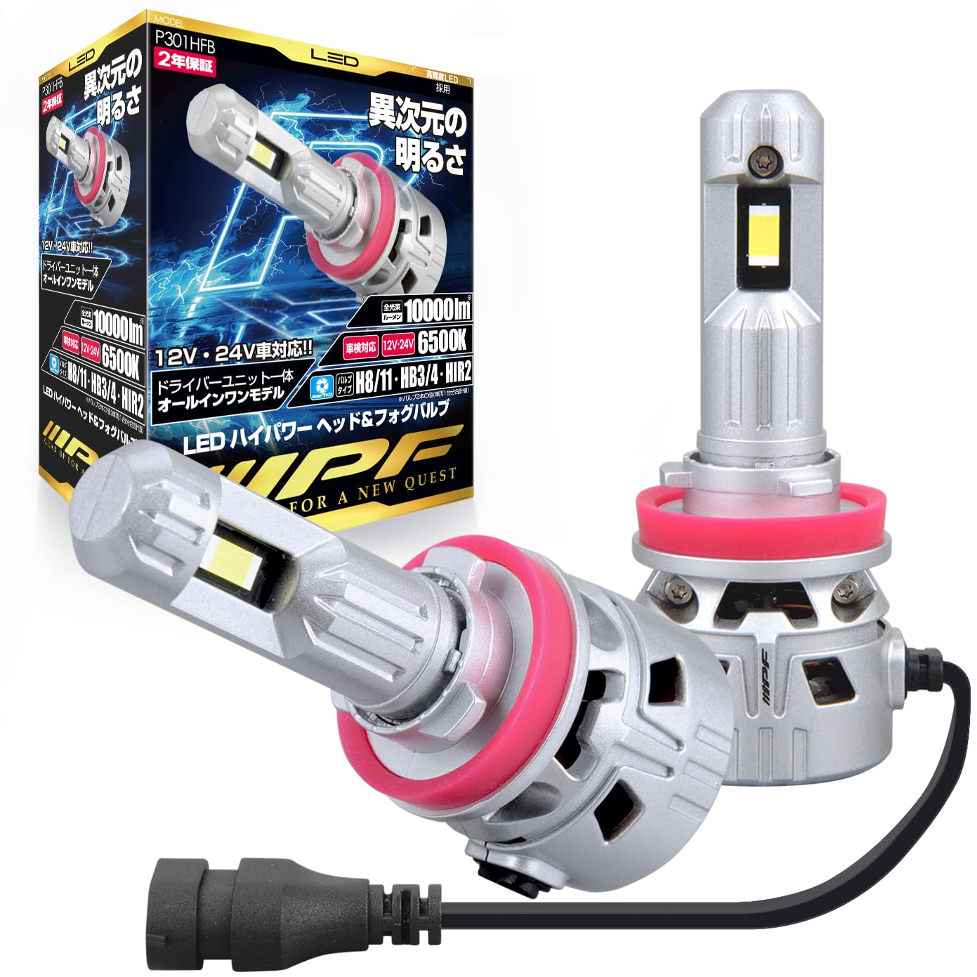 Amazon.co.jp: IPF ヘッドライト フォグランプ LED 車用 H8/H11 HB3