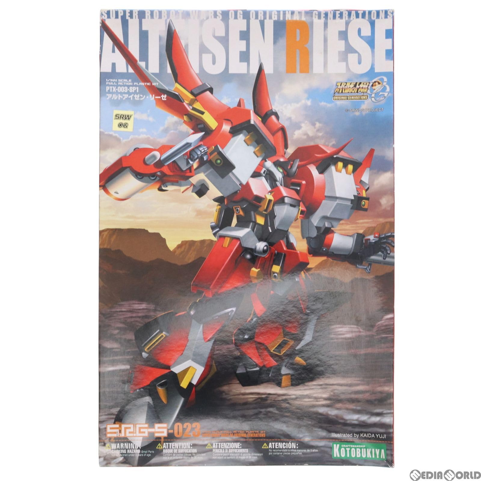 Amazon.co.jp: 再販SRG-S 1144 アルトアイゼン・リーゼ スーパー 