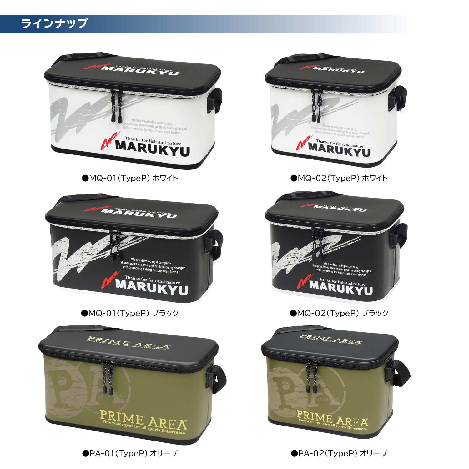 Amazon | マルキュー(MARUKYU)MQ-01 ドライバッグ TypeP ブラック