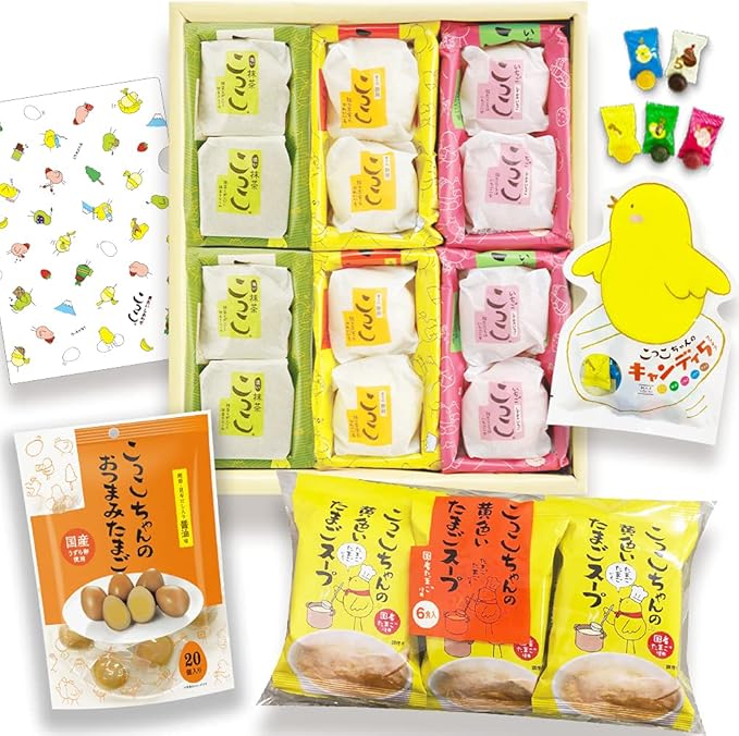 Amazon こっこお試しセット 静岡土産 蒸しケーキ お菓子 和菓子 お土産 個包装 詰め合わせ ギフト プチギフト ケーキ クリーム 母の日 こっこ ケーキ菓子 デニッシュ菓子 通販