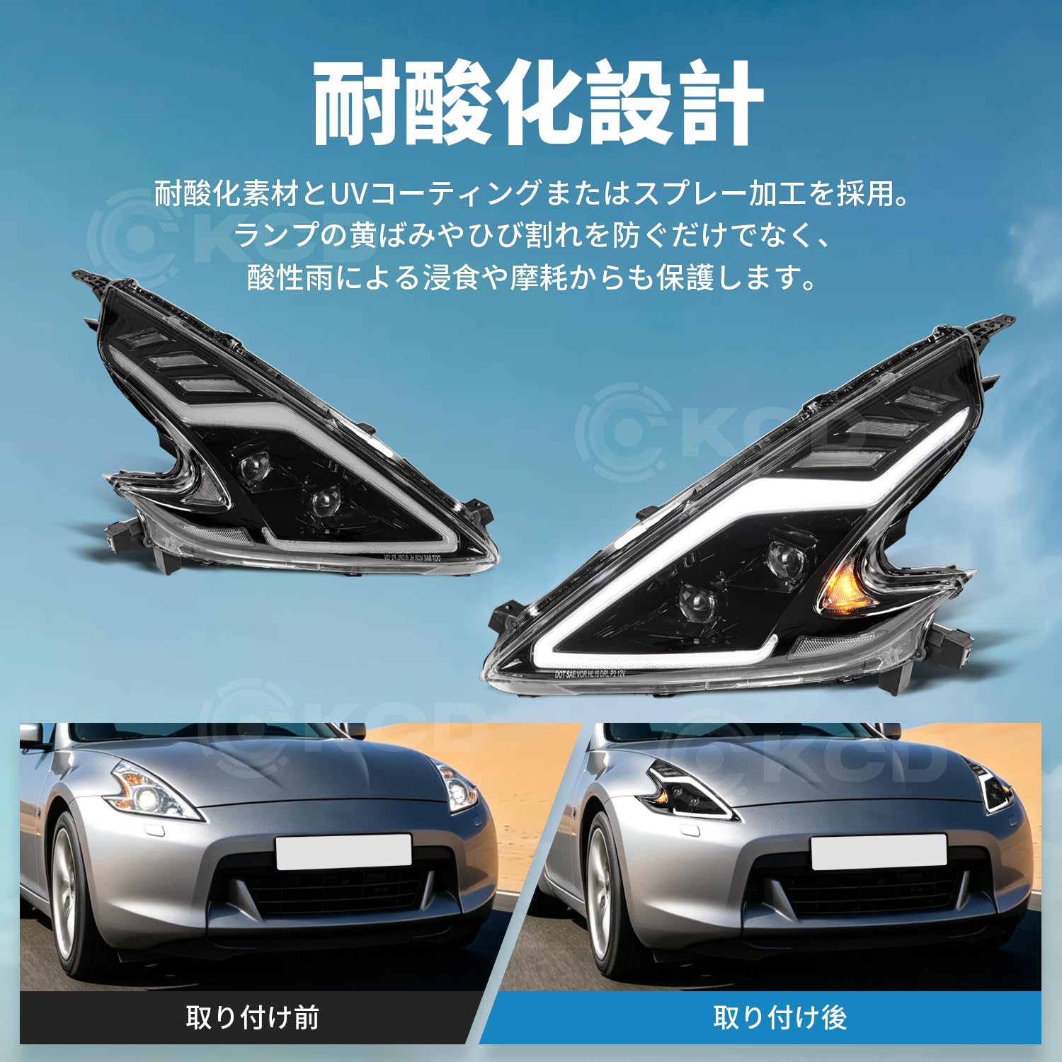 フェアレディZ z34 370z 純正ヘッドライト 右側 フェアレディZ Z34