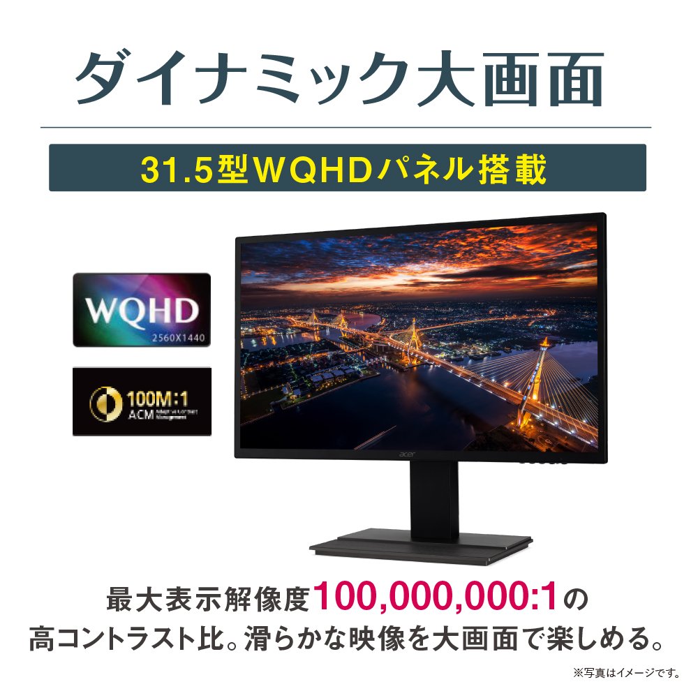 Amazon.co.jp: Acer モニター ディスプレイ EB321HQUBbmidphx 31.5  