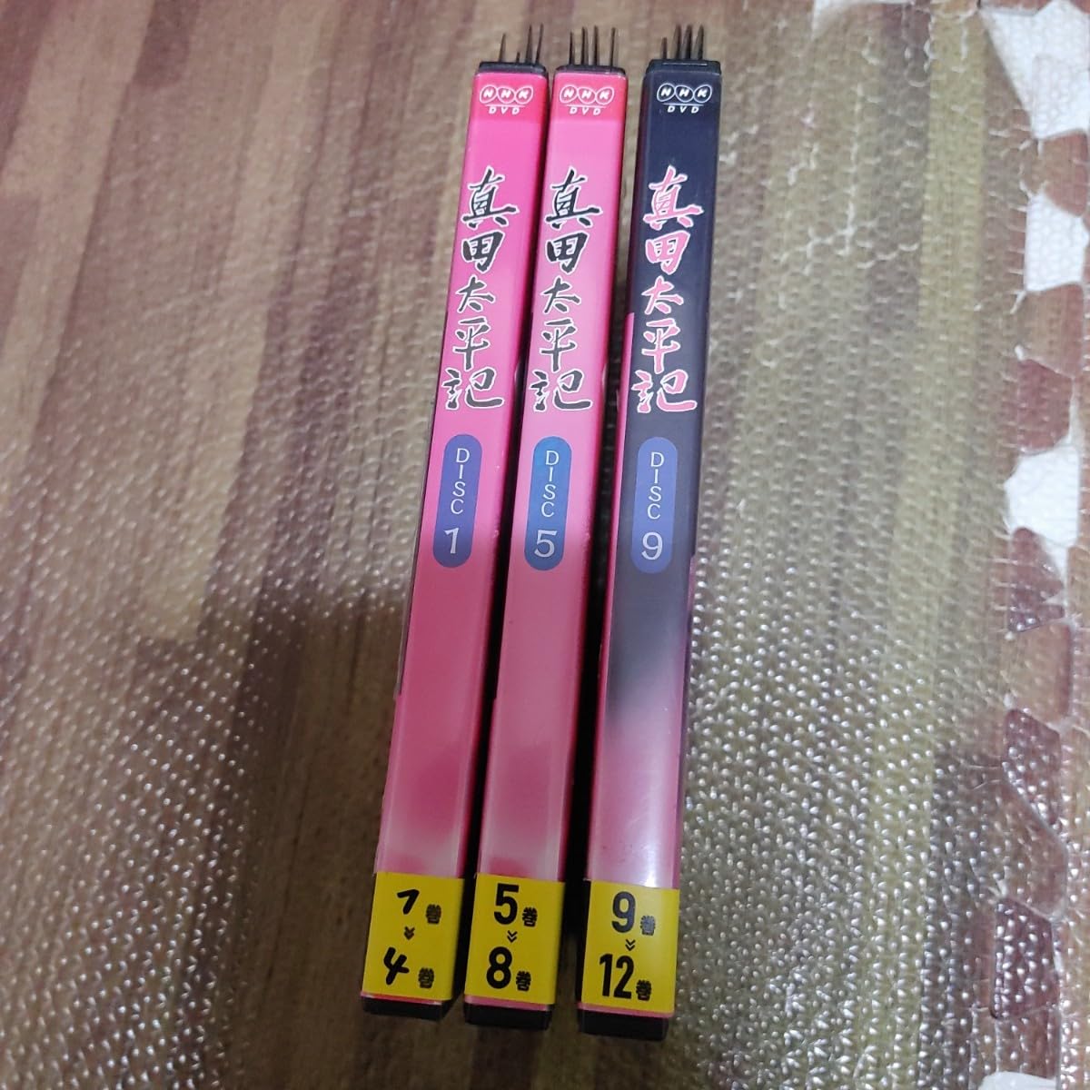 全巻セットDVD▽真田太平記(12枚セット)第1話～第45話