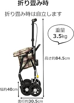 Amazon | コンパクトタイプ シルバーカー スリムムーヴ ベージュ