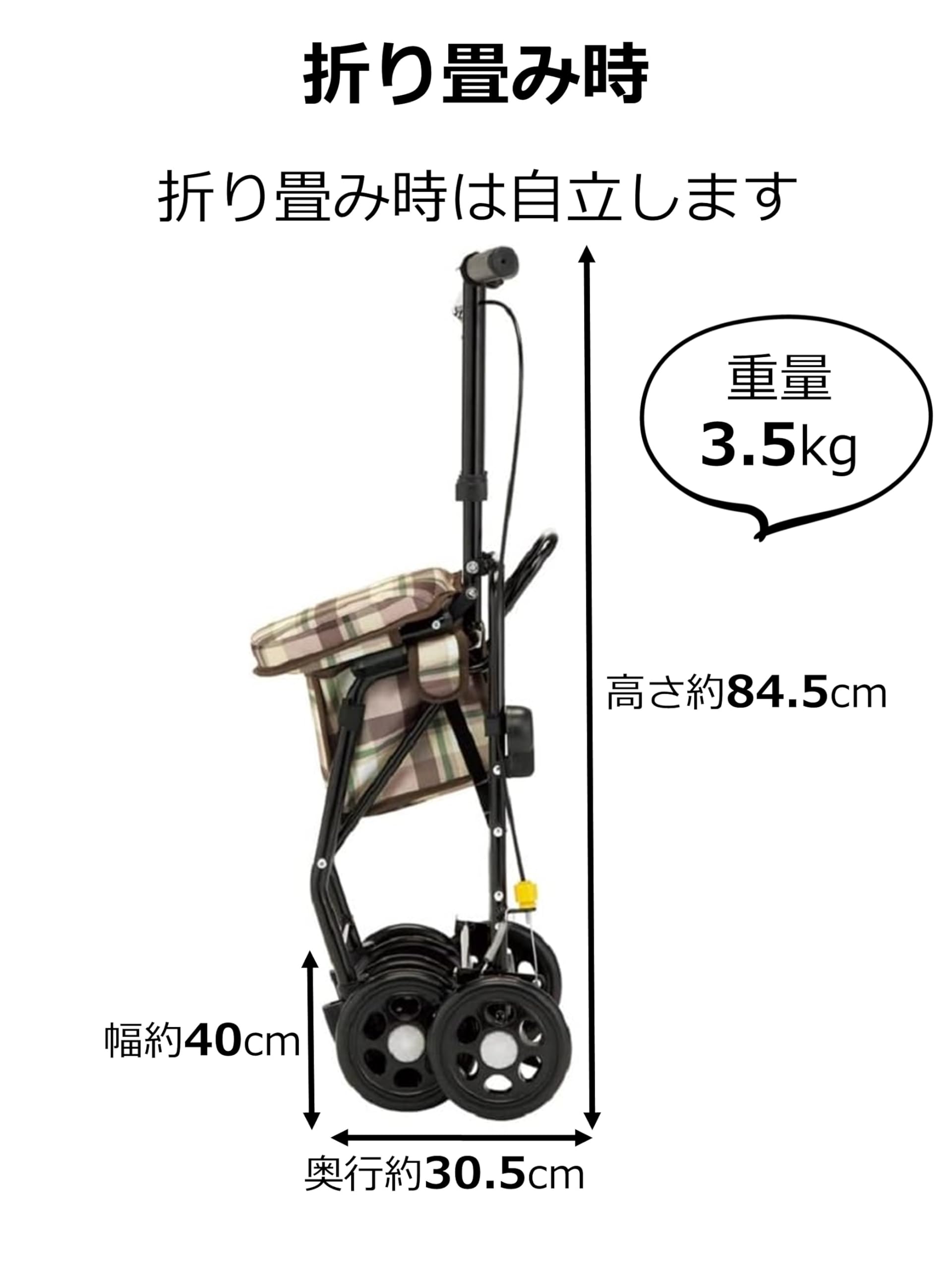 Amazon | コンパクトタイプ シルバーカー スリムムーヴ ベージュ