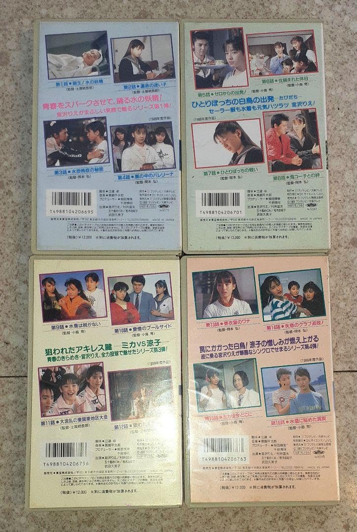 Amazon.co.jp: 宮沢りえ の スワンの涙,VHSビデオテープ,フジテレビ 