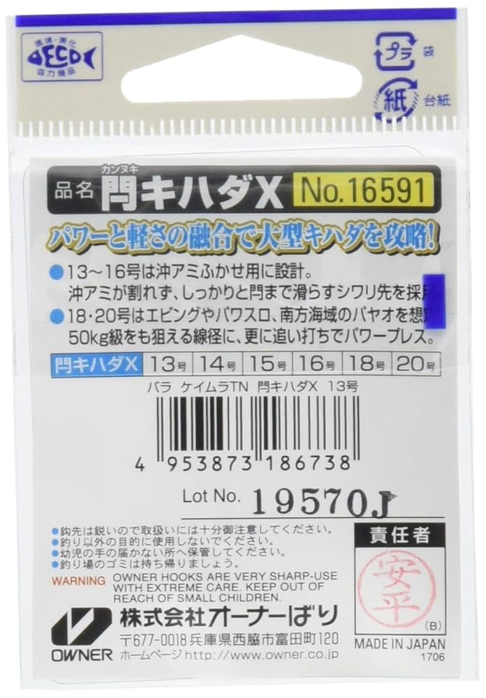 パラサナ×マルガリータ　親株　カキコ付き マルガリータヒナカブト2023'＃1（採卵） | T₋bd