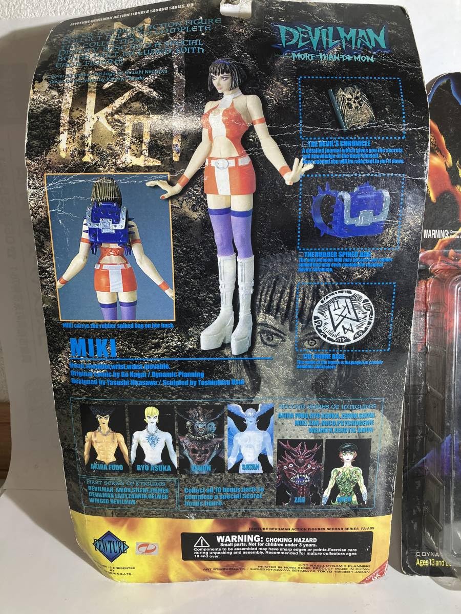 Amazon.co.jp: デビルマン ダイナミック アクション フィギュア MIKI 