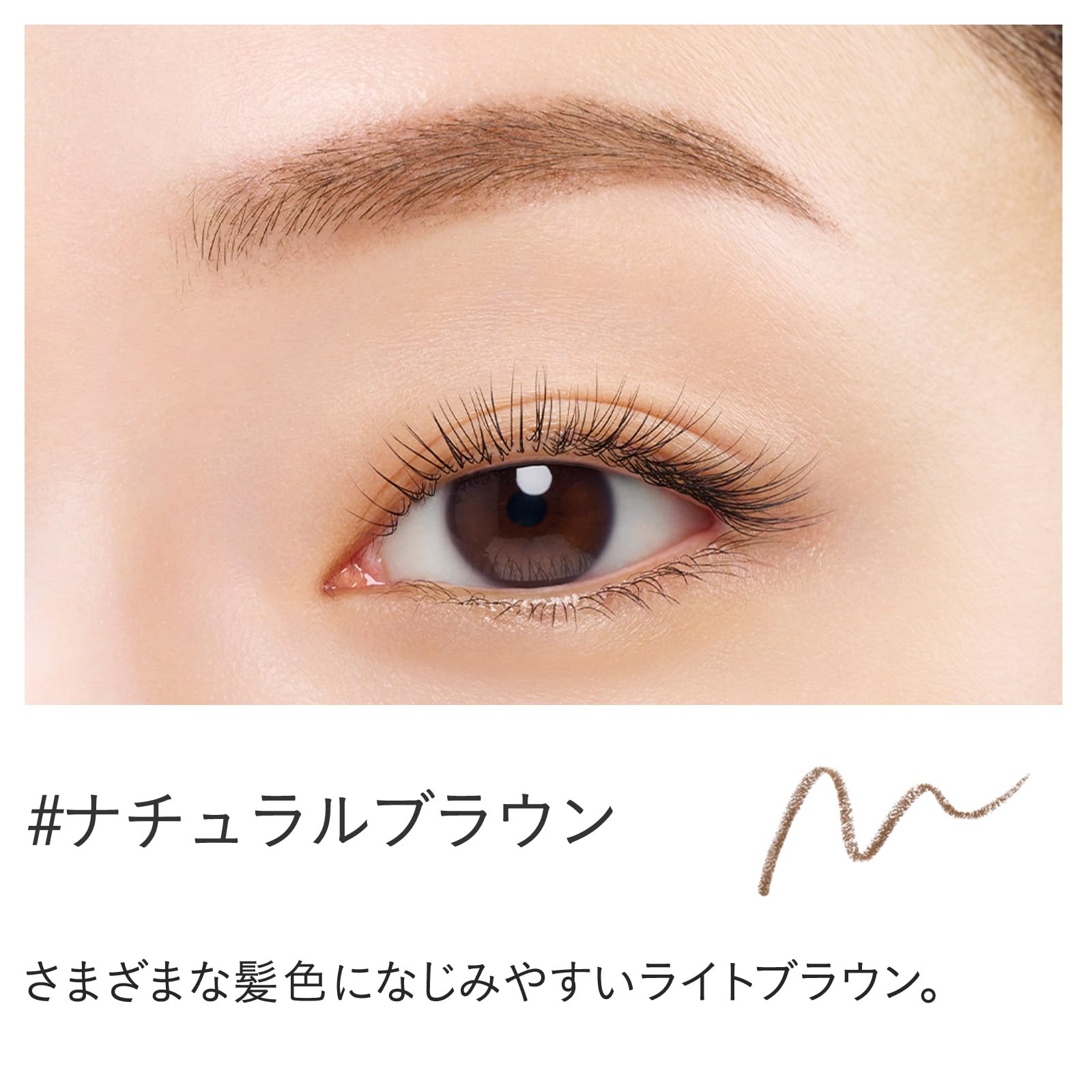 Amazon.co.jp: エトヴォス ミネラルデザイニングアイブロウ ペンシル