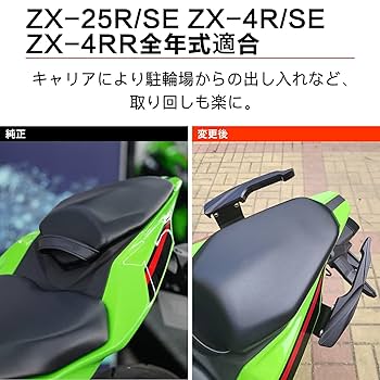 実物 グリップ セット Amazon.co.jp: LEDISHUN バイク用 アシストグリップ カワサキ ZX