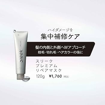 CHURUMI プレミアムリペアクリーム スキンマット 3個セット スキンカバーBBクリーム 02 ナチュラル｜アルテッツァ