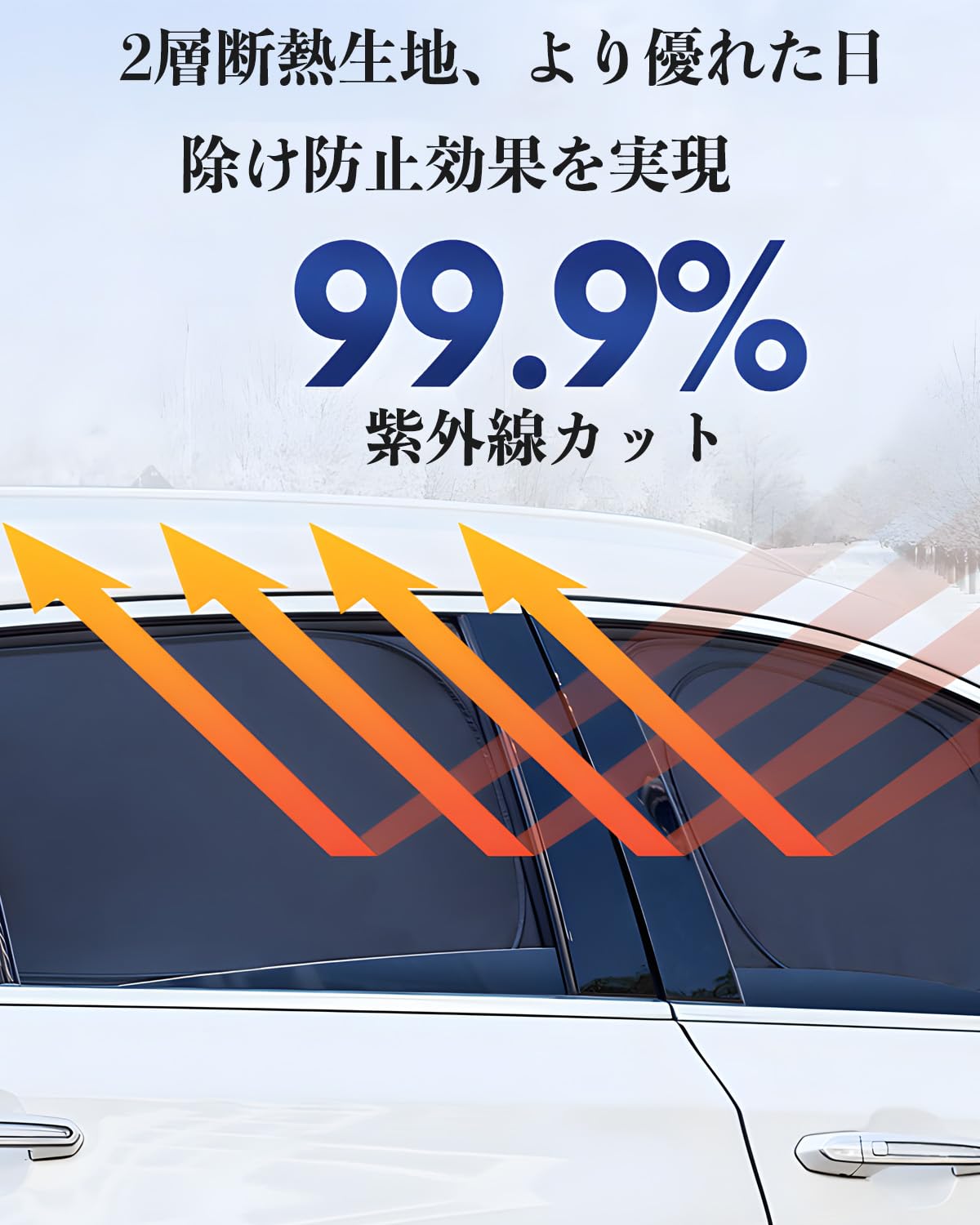 Amazon.co.jp: n バン サンシェード 全面 フルセット JJ1 JJ2 純正