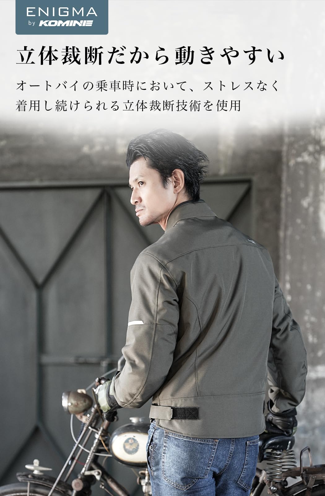 Amazon | [エニグマ] コミネ 2025モデル EN-014 ヘリテージジャケット