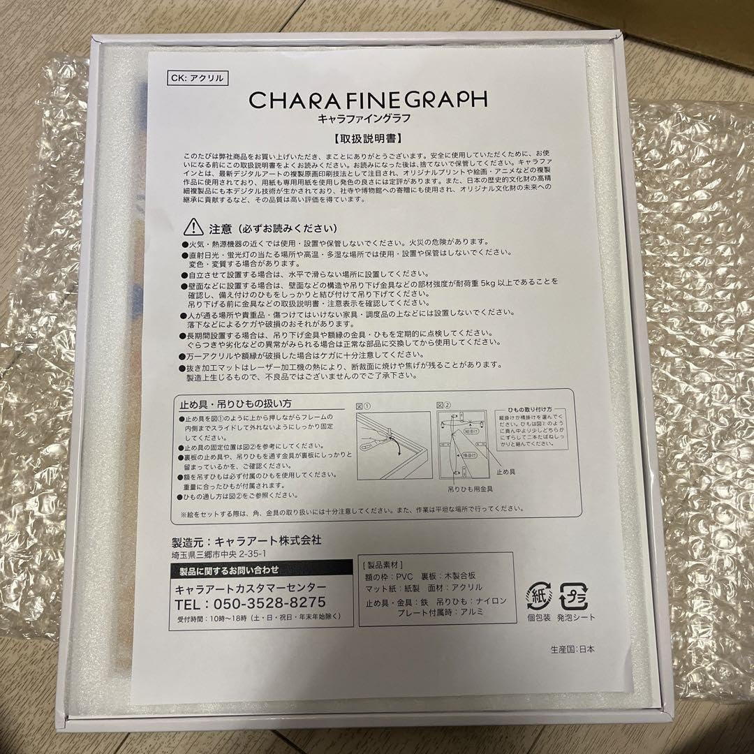 兎田ぺこら 全マルイ兎化計画 A5キャラファイングラフ オーバーレイ 集合 ホロライブ 兎田ぺこら『全マルイ兎化計画』in マルイ 9月9日