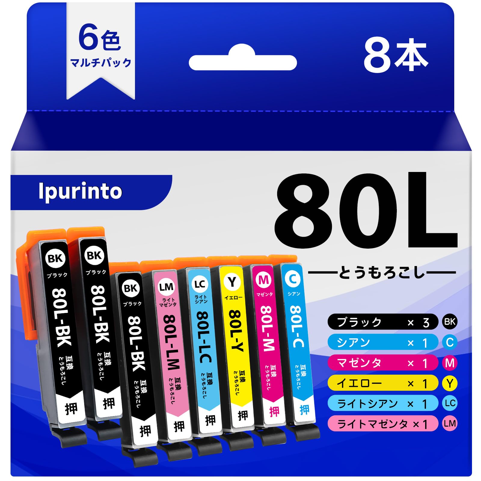 Amazon.co.jp: Ipurinto IC6CL80L ICBK80L ICBK80L IC80L IC80L Bulk