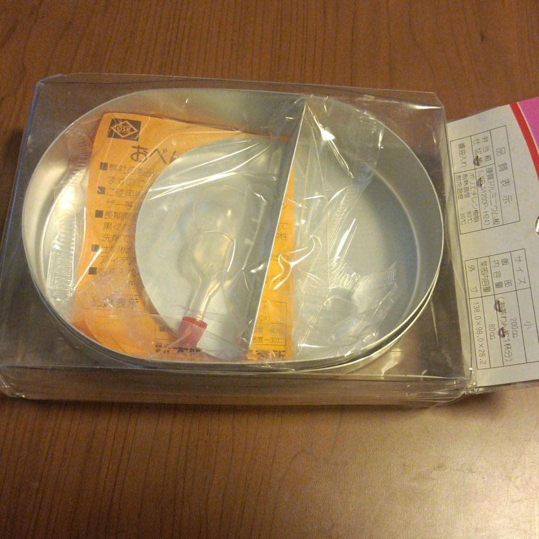 Amazon | 昭和・レトロピンクレディー アルミ 弁当箱(小）2個セット