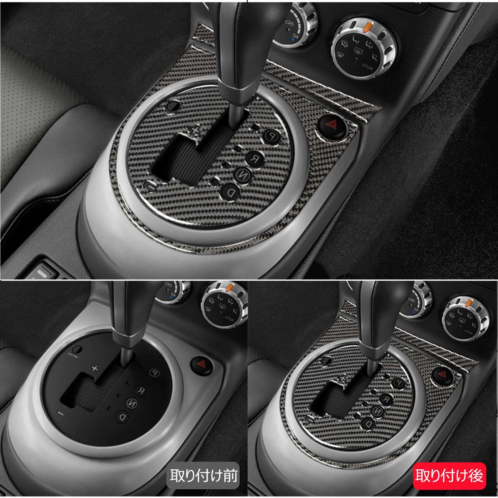 格安Z31 Z31 フェアレディーZ センターコンソール スイッチ付 センター 