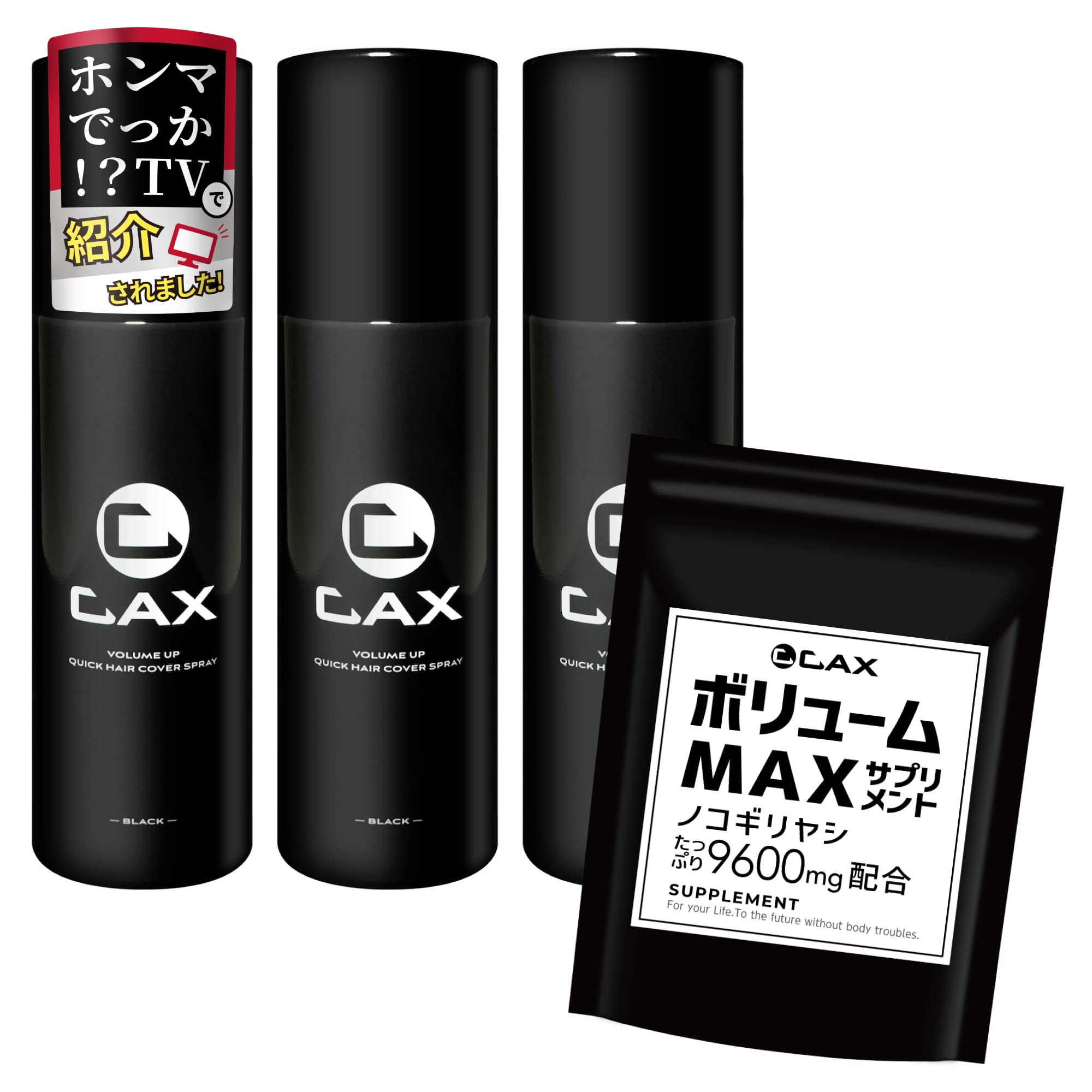 Amazon | CAX [ カックス ] 薄毛隠し 用 ヘアスプレー 艶  