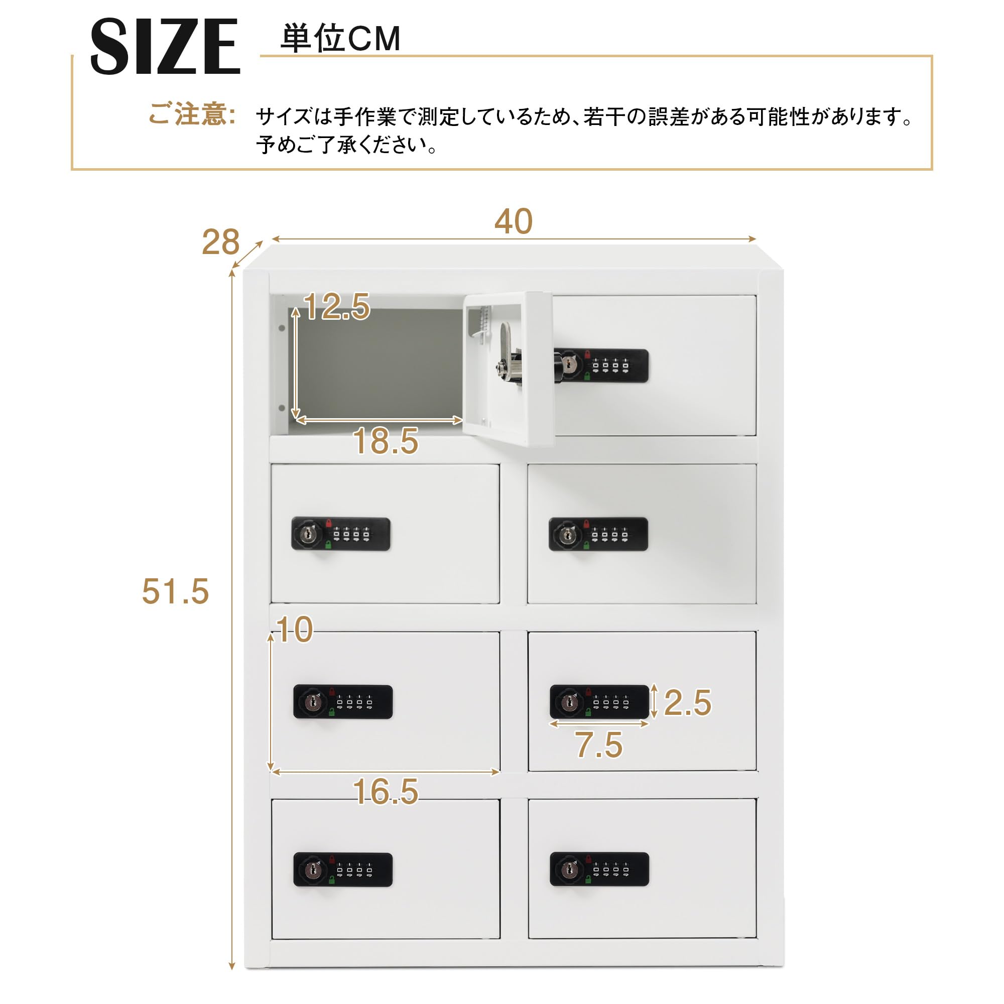 Amazon.co.jp: 貴重品ロッカー 小型 8人用 鍵付き ダイヤル錠 