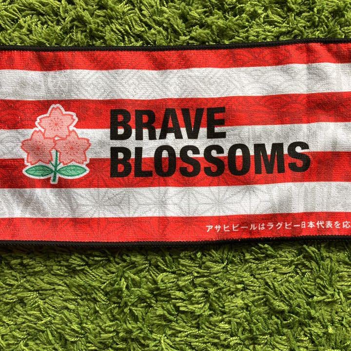 Amazon.co.jp: ラグビーワールドカップ 2023 日本代表 タオルマフラー