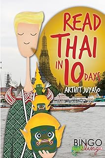Read Thai in 10 Days